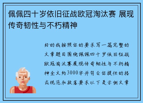 comment-img