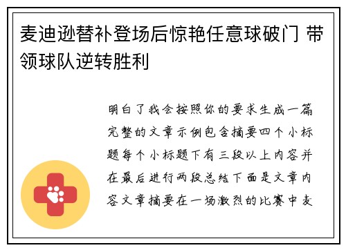 comment-img